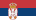 Srpski